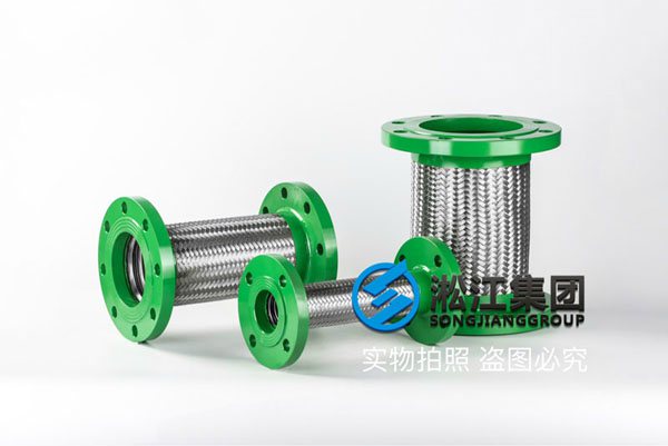 Fire Pipe Stainless Steel Hose
