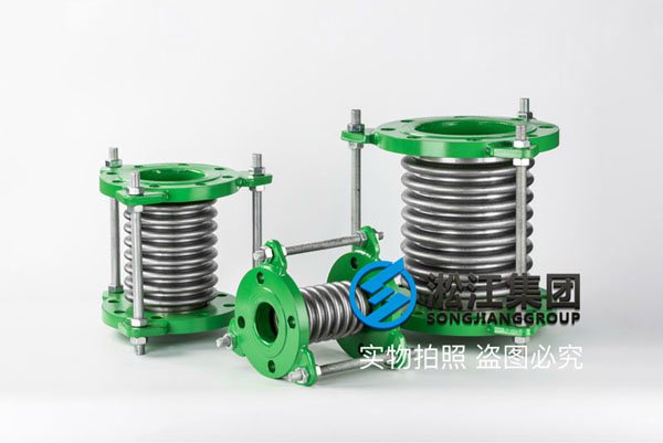 Stainless Steel Pipeline Expansion Joint “with excellent flexibility”
