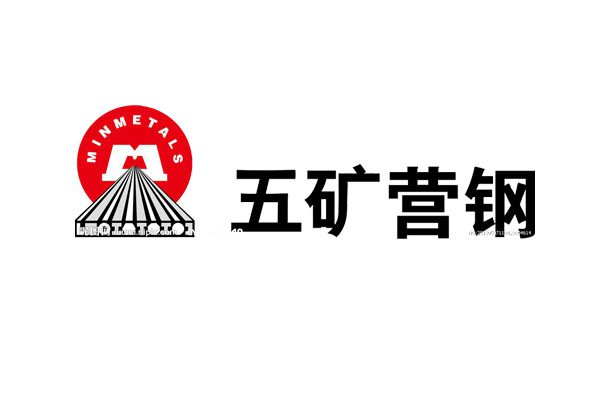 [Minmetals Yingkou Medium Plate Project] Metal Hose Contract
