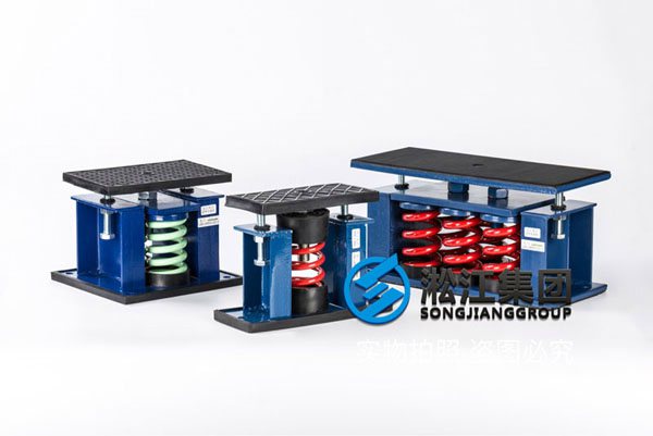 SHM Type Spring Vibration Isolator