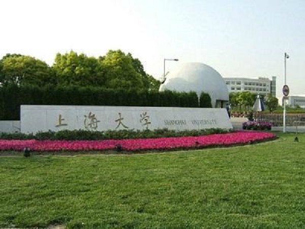 [Shanghai University Mechatronic Engineering] NBR Pipeline Expansion Joint Contract