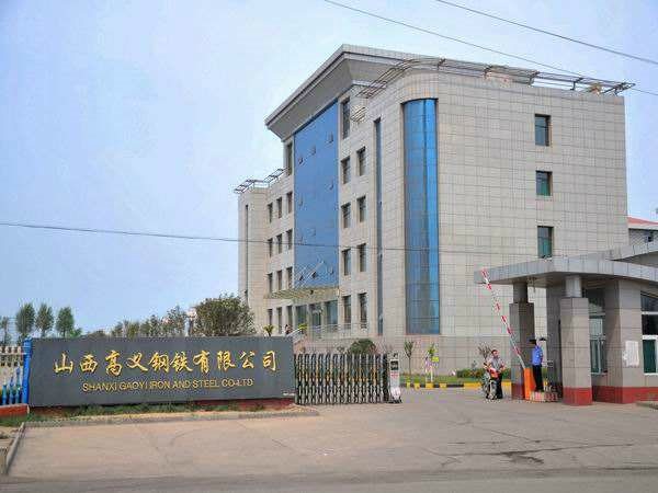 [Shanxi Gaoyi Steel Plant] Concentric Reducer Pipeline Expansion Joint Contract