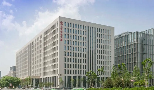 Songjiang Metal Expansion Joints: Powering Progress at Beijing China Railway Business Plaza