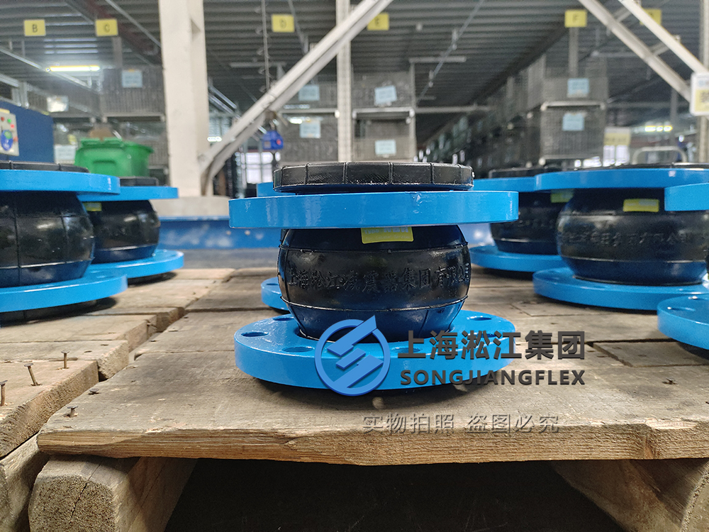 What is a Rubber Expansion Joint?