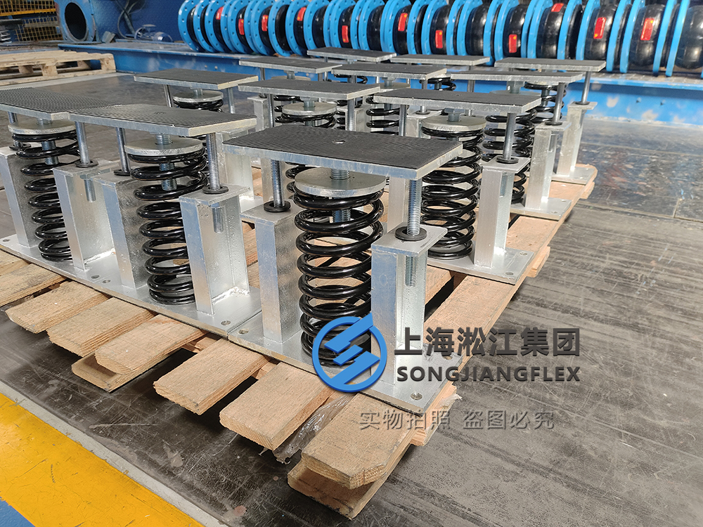 What is a 50mm deflection spring vibration isolator?